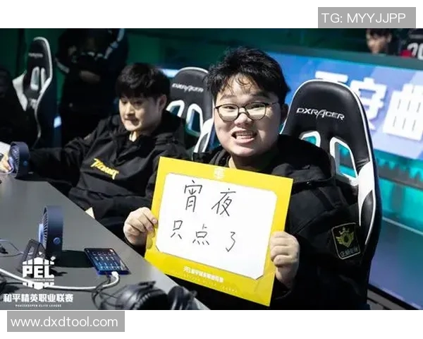 电竞新闻和平精英赛场上WE战队进攻策略的优劣分析与反思