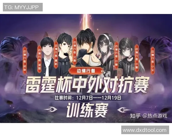 电竞新闻权威发布王者荣耀战术实力榜单揭晓各大战队实力对比与分析