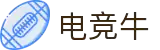 电竞牛 - 牛在全面，赢在优选